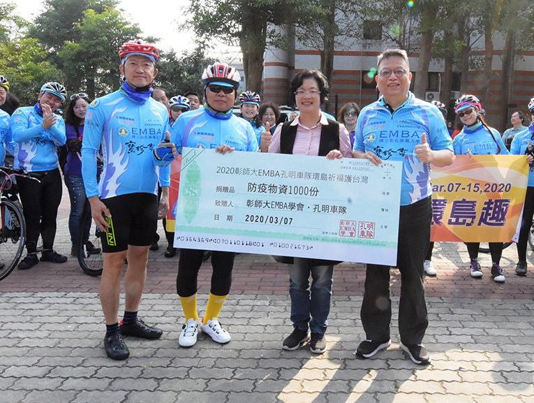 彰化師大EMBA孔明車隊千里環島長征