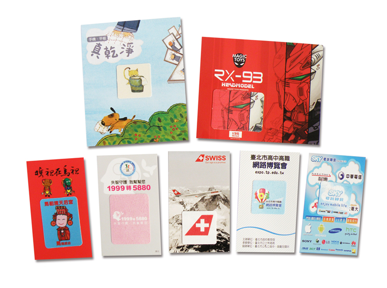 隨意貼手機擦拭布