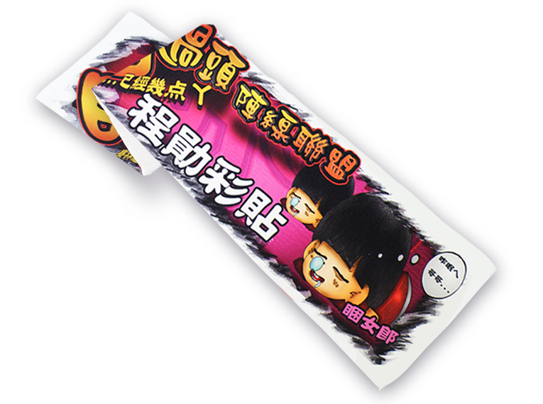 全彩昇華運動毛巾